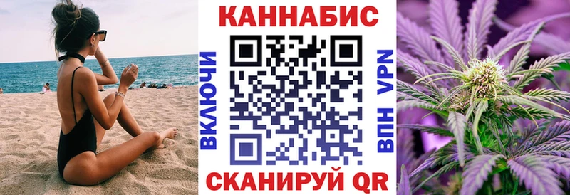 Канабис сатива Феодосия
