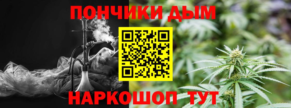 Феодосия  Конопля Ganja  Шишки марихуана индика  Вход с VPN  Марихуана OG Kush  Конопля сатива 