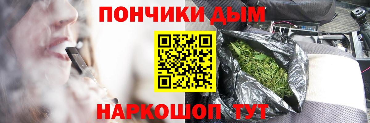 Конопля MAZAR Феодосия